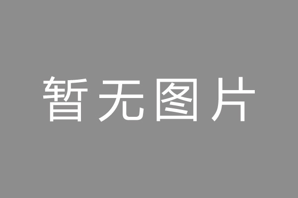 顺义区小编推荐：政务数据助力风控 线上信用贷“质变”